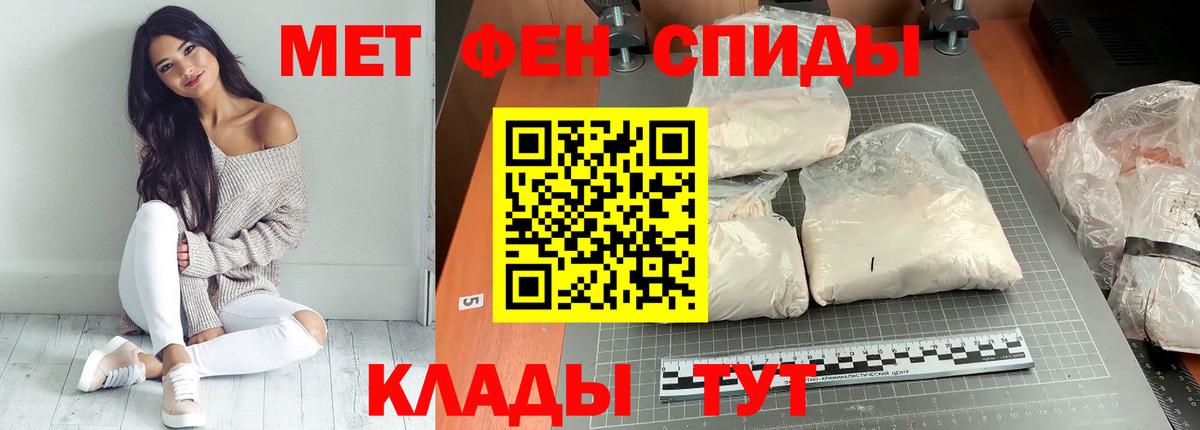 Amphetamine Розовый Михайловск