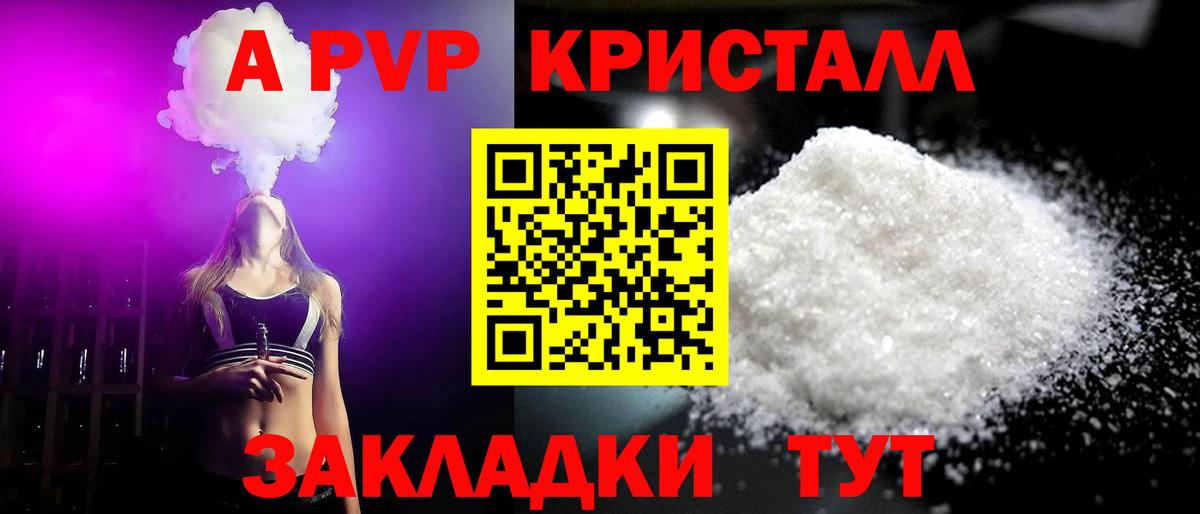 Alfa_PVP СК Михайловск