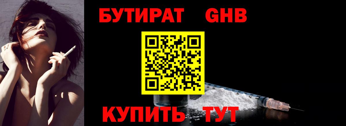 ГАШ Михайловск