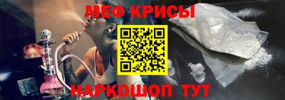 бутират Гусь-Хрустальный