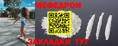 бутират Гусь-Хрустальный