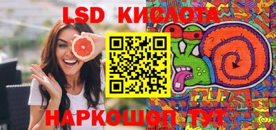 ПСИЛОЦИБИНОВЫЕ ГРИБЫ Гусев