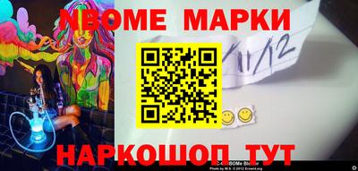 ПСИЛОЦИБИНОВЫЕ ГРИБЫ Гусев