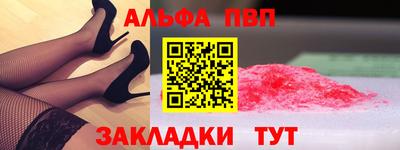 бутират Гусь-Хрустальный