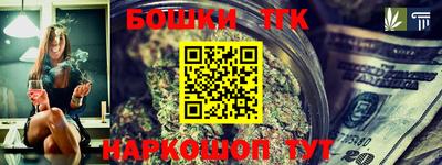 бутират Гусь-Хрустальный