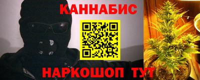 бутират Гусь-Хрустальный
