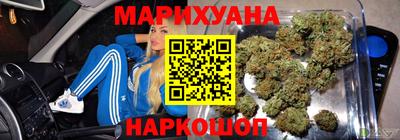 бутират Гусь-Хрустальный