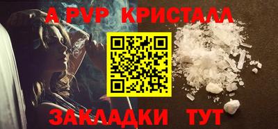 бутират Гусь-Хрустальный