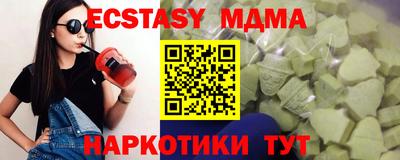 гашиш Гусиноозёрск