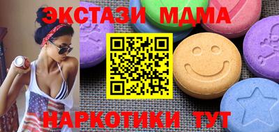 бутират Гусь-Хрустальный