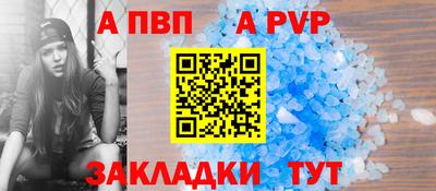 бутират Гусь-Хрустальный