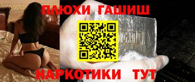 бутират Гусь-Хрустальный