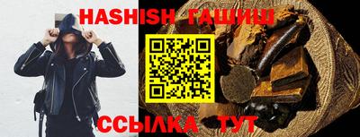 гашиш Гусиноозёрск