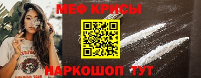бутират Гусь-Хрустальный