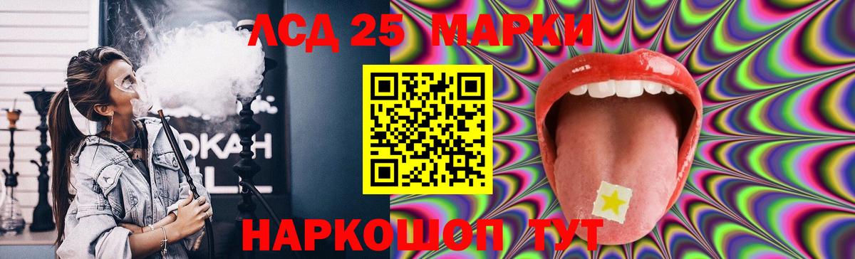 ЛСД экстази ecstasy  Вход с VPN  Лсд 25 экстази кислота  Михайловск 