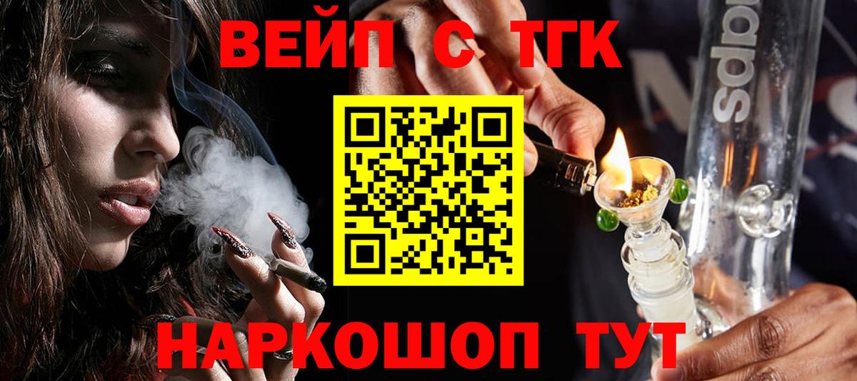 Дистиллят ТГК Wax Михайловск
