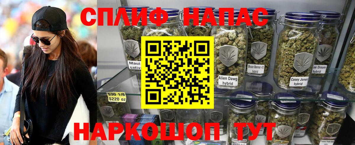 Марихуана ГИДРОПОН  Бошки Шишки AK-47  Бошки марихуана ГИДРОПОН  Михайловск  Вход с VPN 